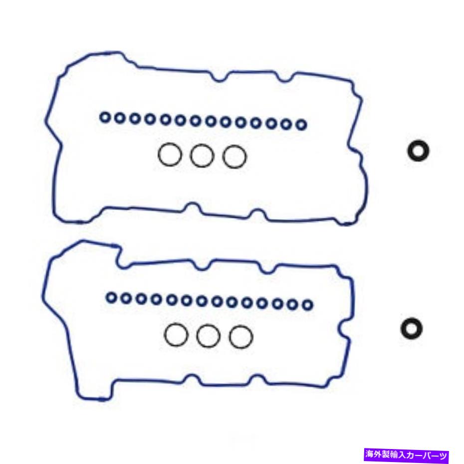 エンジンカバー VS50801R FELPROバルブカバーガスケットセット2つの新しいフォードエスケープトリビュートペア VS50801R Felpro Valve Cover Gaskets Set of 2 New for Ford Escape Tribute Pair