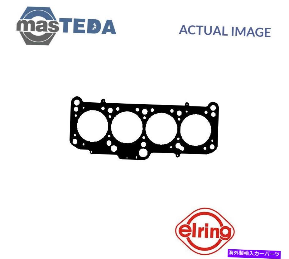 Us Custom Parts Shop USDM㤨֥󥸥󥫥С 󥸥󥷥إåɥåȥ꡼412872 Pޥȥ501 58KW ENGINE CYLINDER HEAD GASKET ELRING 412872 P FOR MULTICAR TREMO 501 58KWפβǤʤ70,840ߤˤʤޤ