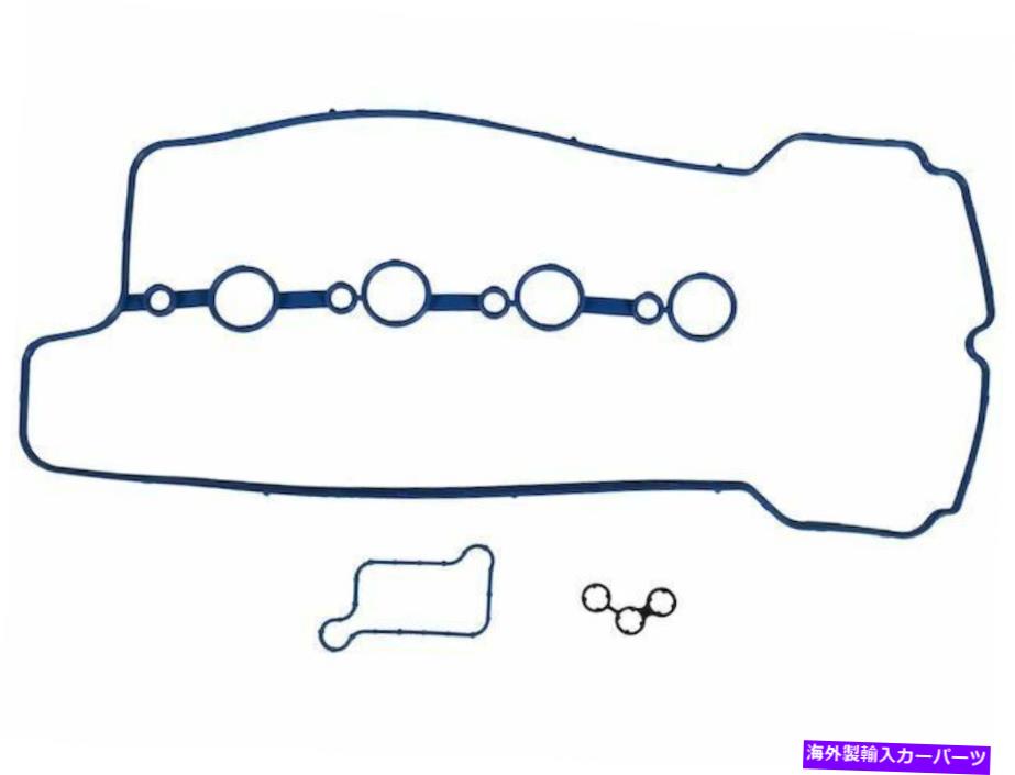 エンジンカバー 2018-2020のヒュンダイエラントラGTバルブカバーガスケットセットFelpro 63744GR 2019 For 2018-2020 Hyundai Elantra GT Valve Cover Gasket Set Felpro 63744GR 2019