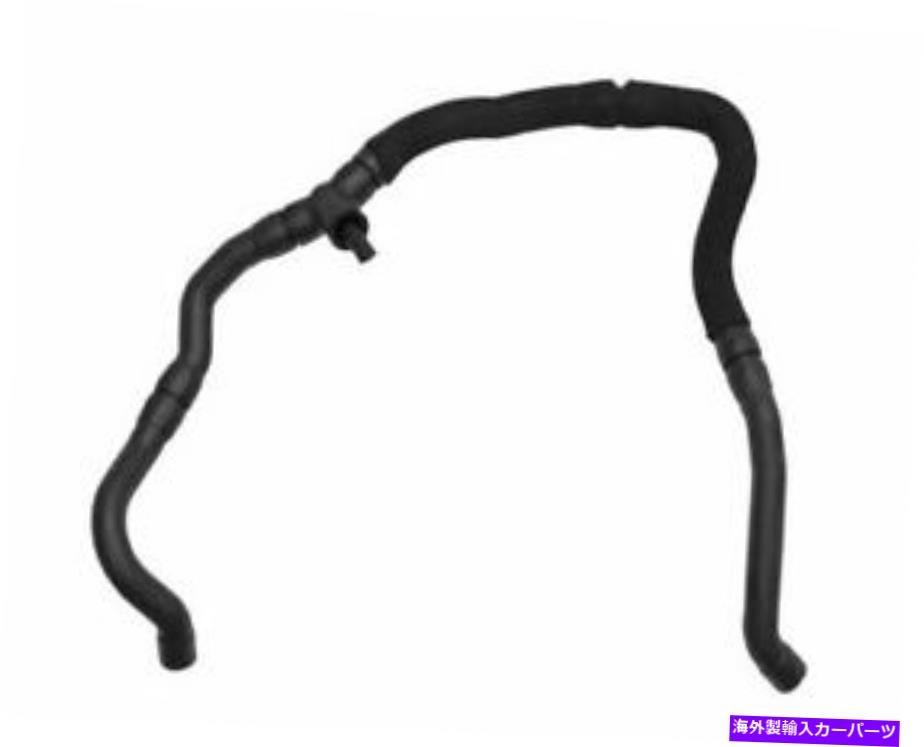 エンジンカバー ブレーザーホース - バルブカバーへのバルブカバー（部分荷重クランクケース換気） Breather Hose - Valve Cover to Valve Cover (Partial Load Crankcase Ventilation)