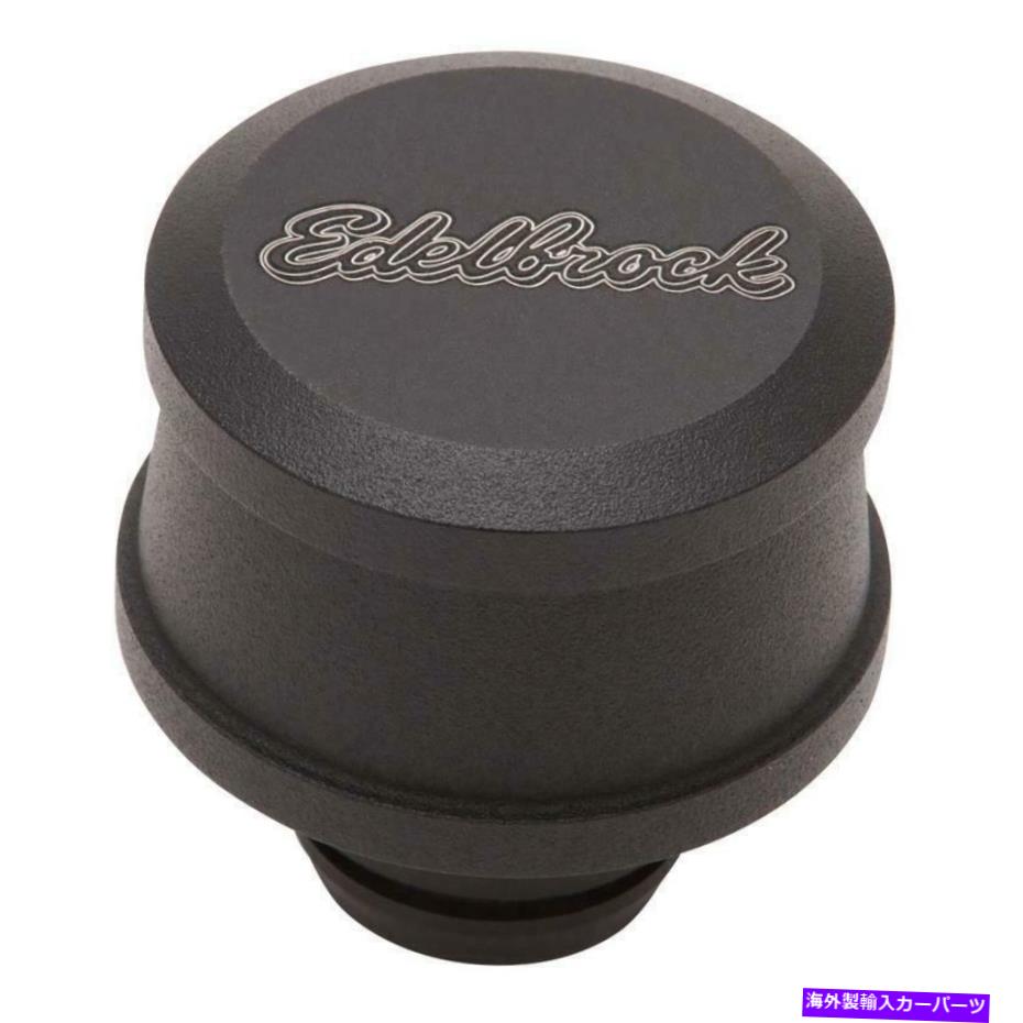 エンジンカバー Edelbrock 42133エンジンクランクケースブリーザーキャップバルブカバーブリーザー Edelbrock 42133 Engine Crankcase Breather Cap VALVE COVER BREATHER