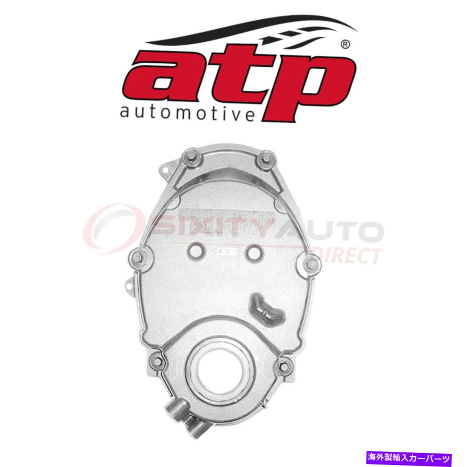 エンジンカバー 1996年から2003年のシボレーアストロ4.3L V6のATP自動車タイミングカバー - エンジンVE ATP Automotive Timing Cover for 1996-2003 Chevrolet Astro 4.3L V6 - Engine ve
