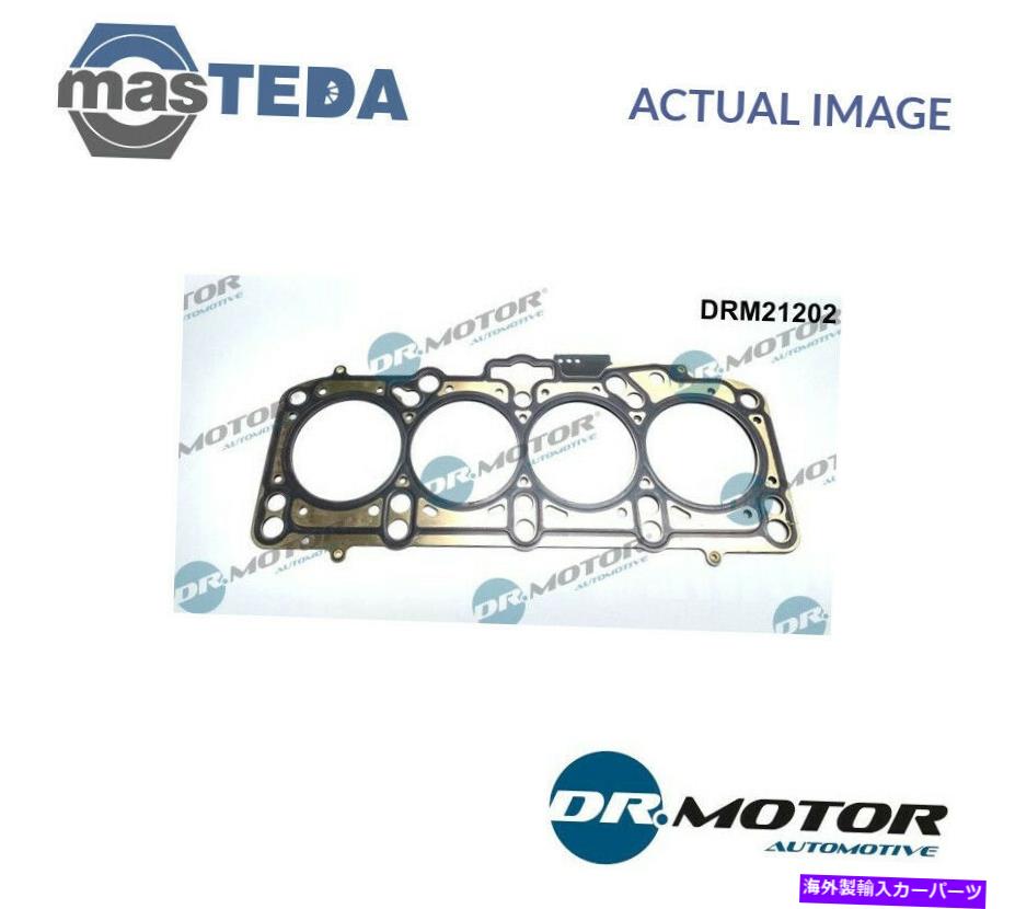 エンジンカバー エンジンシリンダーヘッドガスケットDrmotor Automotive DRM21202 P for VW Golf IV、Bora I ENGINE CYLINDER HEAD GASKET DRMOTOR AUTOMOTIVE DRM21202 P FOR VW GOLF IV,BORA I