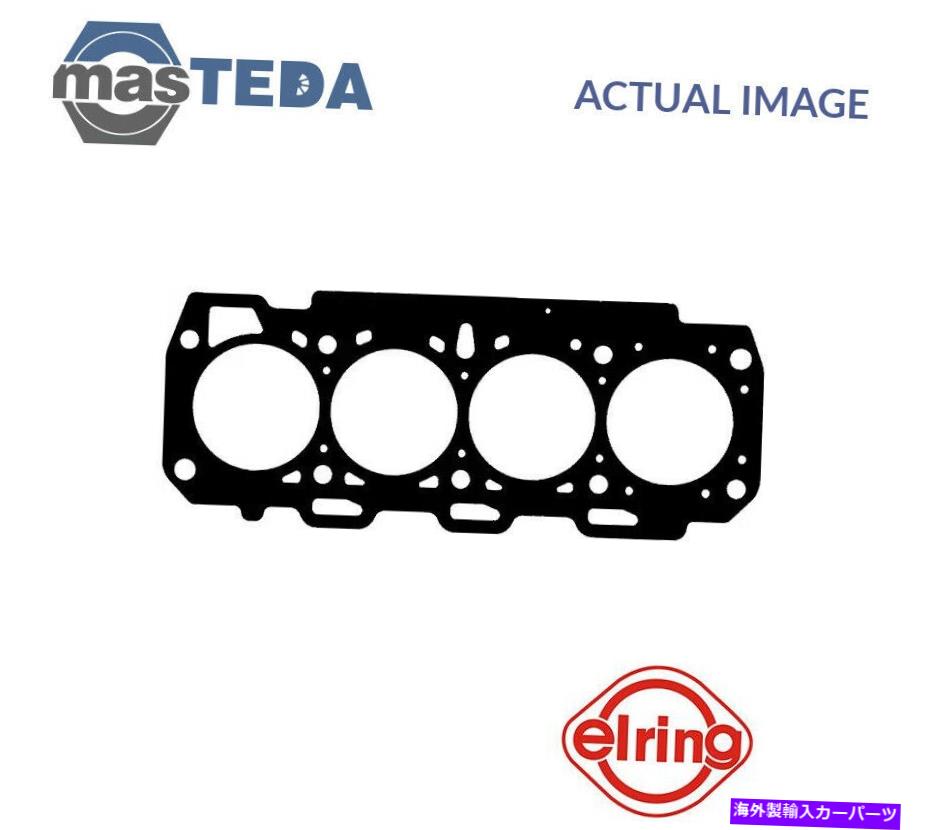 エンジンカバー エンジンシリンダーヘッドガスケットエリーリング186381 P for fiat marea、brava、bravo i 1.9l ENGINE CYLINDER HEAD GASKET ELRING 186381 P FOR FIAT MAREA,BRAVA,BRAVO I 1.9L