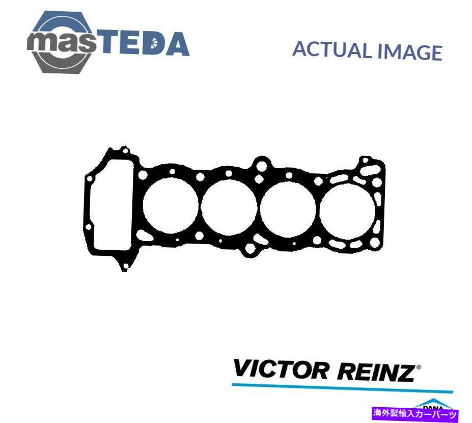 エンジンカバー エンジンシリンダーヘッドガスケットビクターReinz 61-52720-00 POR NISSAN SUNNY III 1.6L ENGINE CYLINDER HEAD GASKET VICTOR REINZ 61-52720-00 P FOR NISSAN SUNNY III 1.6L