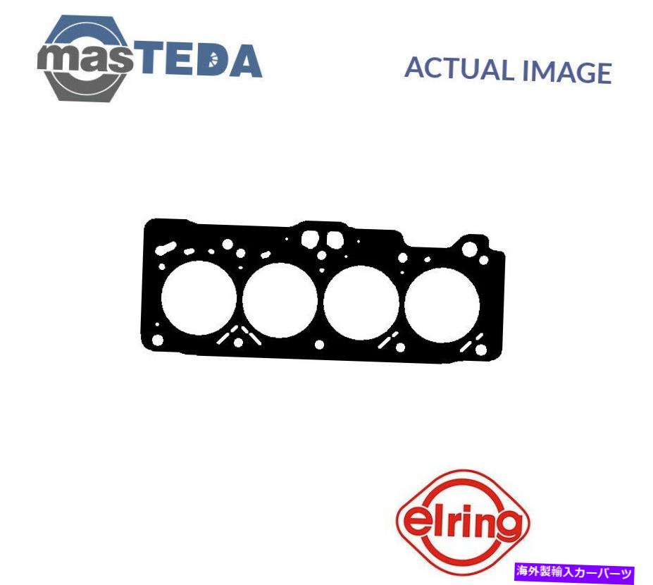 エンジンカバー エンジンシリンダーヘッドガスケットエリリング707951トヨタカローラ、カリーナE、スプリンター ENGINE CYLINDER HEAD GASKET ELRING 707951 P FOR TOYOTA COROLLA,CARINA E,SPRINTER