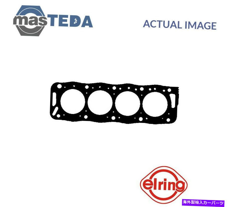 ENGINE CYLINDER HEAD GASKET ELRING 059171 P FOR PEUGEOT 306,405 II,J5,305 IIカテゴリエンジンカバー状態海外直輸入品 新品メーカー車種発送詳細 送料無料 （※北海道、沖縄、離島は省く）商品詳細輸入商品の為、英語表記となります。Condition: NewBrand: ELRINGManufacturer Part Number: 059.171Interchange Part Number: 059.171 0209S7 GASKET CYLINDER HEAD REPLACE THE REPLACEMENT, ENGINE WISH DAMAGE MADE DAF ANTIFREEZE PAPER APRIL STEEL OE, GASKETS LEAK REPAIR PIECE PART QUALITY BROKEN ROCKER COVER, SEAL SEALING PEUGEOT 205 20A/C 1.9 1987 1988 1989 1990 1991, 1992 1993 1994 1995 1996 1997 1998 305 581M 1982 1983 1984, 1985 1986 Break 581E 309 10C 10A 405 15B 15E Bus 290P 306, Hatchback 1999 2000 2001 EXPERT 224 BOXER Box 230L 2002 222, PARTNER Combispace Platform/Chassis 223 290L 230P Body 280L, Estate ZCT 501-5519 10100420 GT-000 0044253 46-00-000 46000, WG1159436 WG1190292 0209.S7 4041248522035 DJZ (XUD9Y) XUD9, D9A (XUD9) 162 (XUD9) D9B (XUD9A) DJY (XUD9A) D9B (XUD9AU), TRISCAN AJUSA JAPANPARTS ELWIS ROYAL ASHIKA JAPKO, WILMINK GROUP 条件：新品ブランド：Elringメーカーの部品番号：059.171インターチェンジ部品番号：059.171 0209S7ガスケットシリンダーヘッド交換、エンジンウィッシュダメージはDAF不凍液紙4月スチールOE、ガスケット漏れ修理部品品質の壊れたロッカーカバー、シールシーリングプジョー205 20a/c 1.9 1988 1989 1990 1990、1992 1993 1994 1995 1996 1997 1998 305 581M 1982 1983 1984、1985 1986 BREAK 581E 309 10C 10A 405 15B 15E BUS 290P 306、Hatchback 1999 2001 2001 Expert 224 Boxer Box 230L 2002 222、パートナーコンビスペースプラットフォーム/シャーシ223 501-5519 10100420 GT-000 0044253 46-00-000 46000、WG1159436 WG1190292 0209.S7 4041248522035 DJZ（XUD9Y）XUD9、D9A（XUD9）162（XUD9）D9B（XUD9A）日本パーツエルウィスロイヤルアシカジャプ、ウィルミンクグループ《ご注文前にご確認ください》■海外輸入品の為、NC・NRでお願い致します。■取り付け説明書は基本的に付属しておりません。お取付に関しましては専門の業者様とご相談お願いいたします。■通常2〜4週間でのお届けを予定をしておりますが、天候、通関、国際事情により輸送便の遅延が発生する可能性や、仕入・輸送費高騰や通関診査追加等による価格のご相談の可能性もございますことご了承いただいております。■海外メーカーの注文状況次第では在庫切れの場合もございます。その場合は弊社都合にてキャンセルとなります。■配送遅延、商品違い等によってお客様に追加料金が発生した場合や取付け時に必要な加工費や追加部品等の、商品代金以外の弊社へのご請求には一切応じかねます。■弊社は海外パーツの輸入販売業のため、製品のお取り付けや加工についてのサポートは行っておりません。専門店様と解決をお願いしております。■大型商品に関しましては、配送会社の規定により個人宅への配送が困難な場合がございます。その場合は、会社や倉庫、最寄りの営業所での受け取りをお願いする場合がございます。■輸入消費税が追加課税される場合もございます。その場合はお客様側で輸入業者へ輸入消費税のお支払いのご負担をお願いする場合がございます。■商品説明文中に英語にて”保証”関する記載があっても適応はされませんのでご了承ください。■海外倉庫から到着した製品を、再度国内で検品を行い、日本郵便または佐川急便にて発送となります。■初期不良の場合は商品到着後7日以内にご連絡下さいませ。■輸入商品のためイメージ違いやご注文間違い当のお客様都合ご返品はお断りをさせていただいておりますが、弊社条件を満たしている場合はご購入金額の30％の手数料を頂いた場合に限りご返品をお受けできる場合もございます。(ご注文と同時に商品のお取り寄せが開始するため)（30％の内訳は、海外返送費用・関税・消費全負担分となります）■USパーツの輸入代行も行っておりますので、ショップに掲載されていない商品でもお探しする事が可能です。お気軽にお問い合わせ下さいませ。[輸入お取り寄せ品においてのご返品制度・保証制度等、弊社販売条件ページに詳細の記載がございますのでご覧くださいませ]&nbsp;