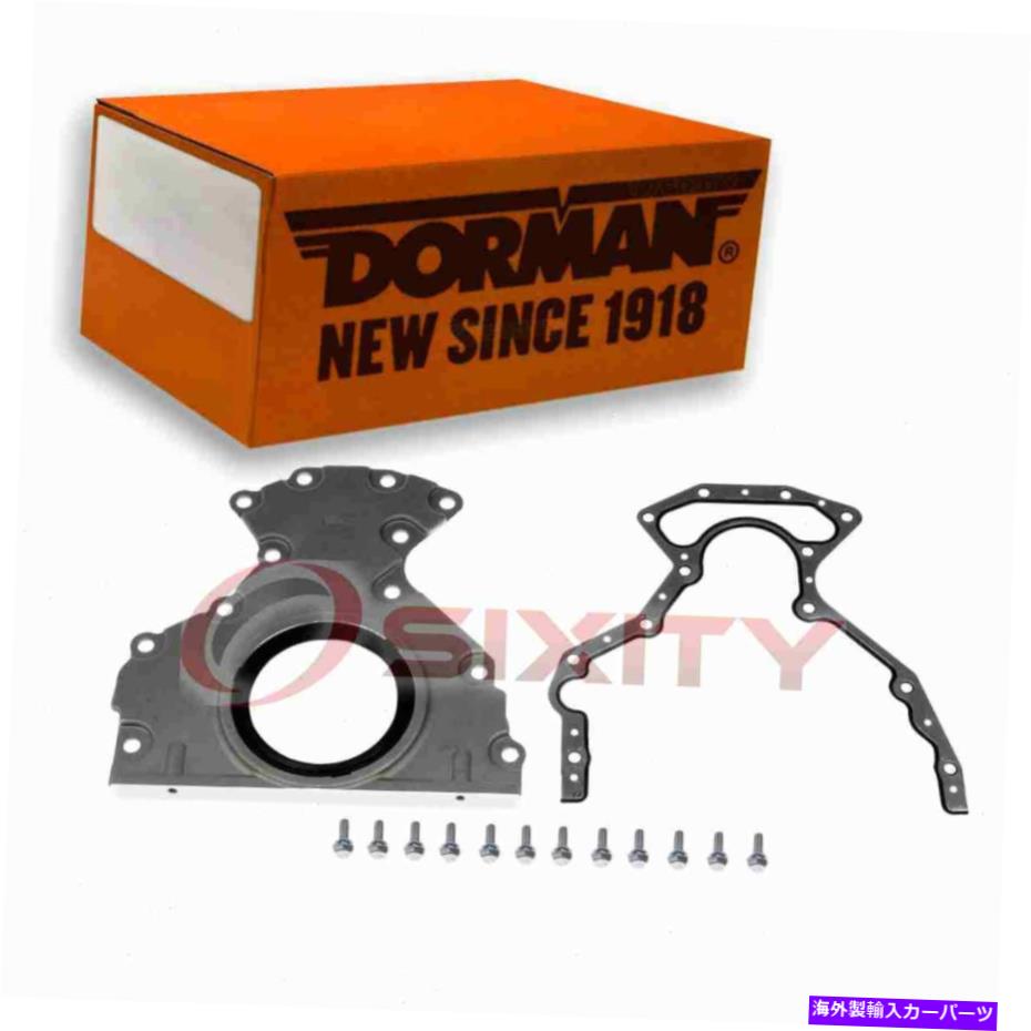エンジンカバー 2003年から2009年のハマーH2シリンダーブロックCZのドーマンエンジンリアメインシールカバー Dorman Engine Rear Main Seal Cover for 2003-2009 Hummer H2 Cylinder Block cz