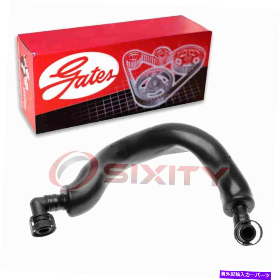 エンジンカバー 2002年から2005年のBMW PEの吸気エンジンクランクケースブリーザーホースへのゲートバルブカバー Gates Valve Cover To Intake Engine Crankcase Breather Hose for 2002-2005 BMW pe