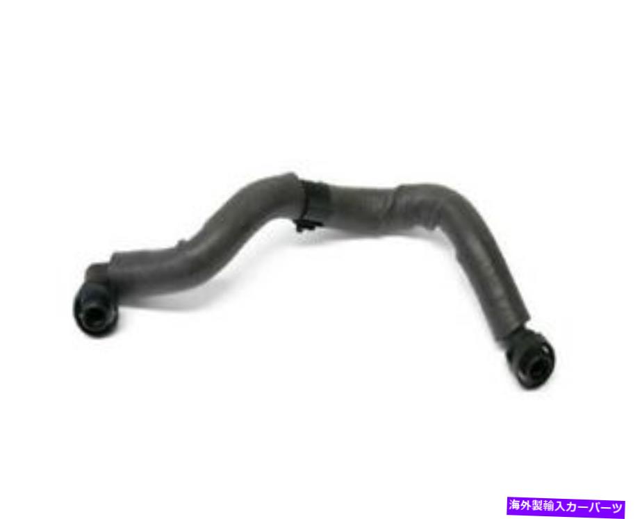 エンジンカバー バルブカバーOEMからのブリーザーホース07K-103-211 B / 07K 103 211 B Breather Hose from Valve Cover OEM 07K-103-211 B / 07K 103 211 B