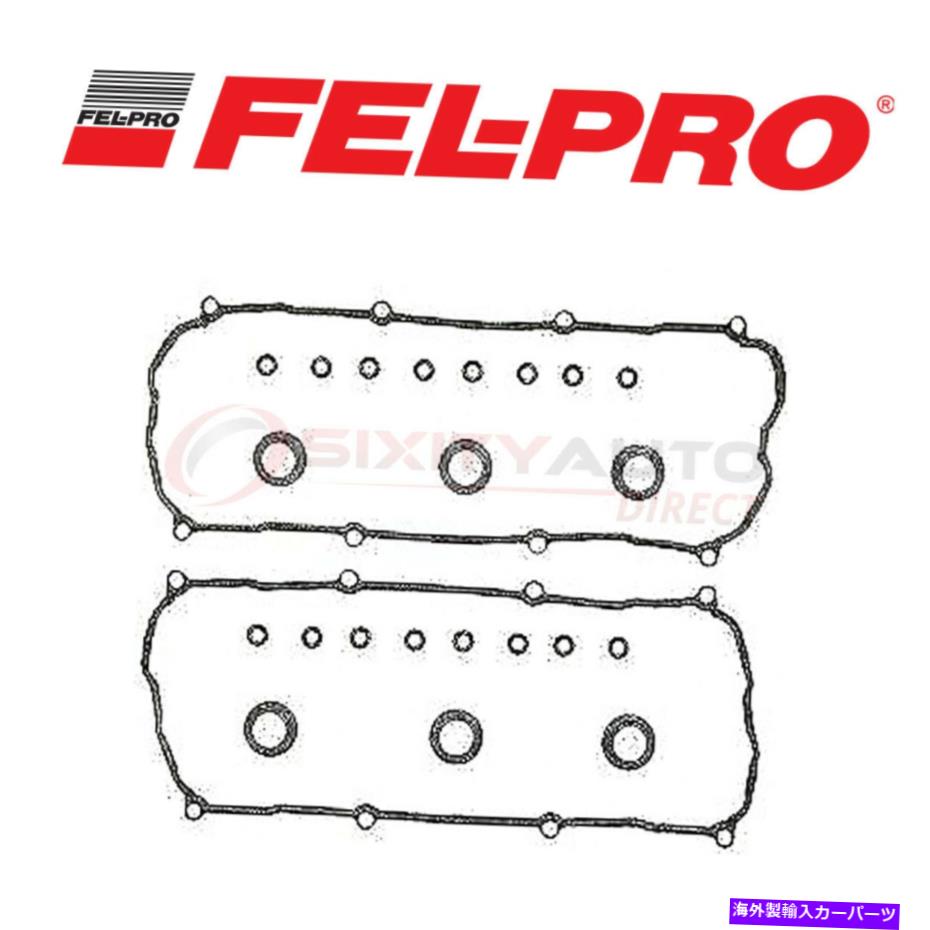 エンジンカバー 1998年から2004年のフェルプロバルブカバーガスケットセットIsuzu Rodeo 3.2L V6 -Engine EL Fel Pro Valve Cover Gasket Set for 1998-2004 Isuzu Rodeo 3.2L V6 - Engine el