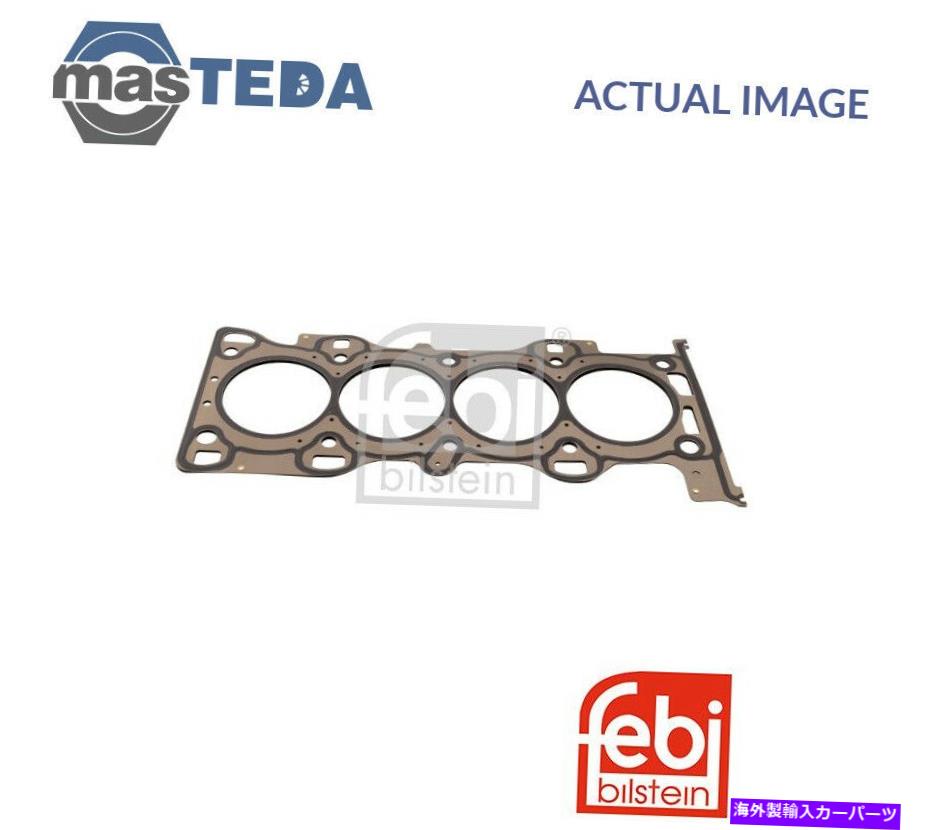 エンジンカバー エンジンシリンダーヘッドガスケットFebi Bilstein 107285 P for Mazda 6,3,5、MPV II ENGINE CYLINDER HEAD GASKET FEBI BILSTEIN 107285 P FOR MAZDA 6,3,5,MPV II