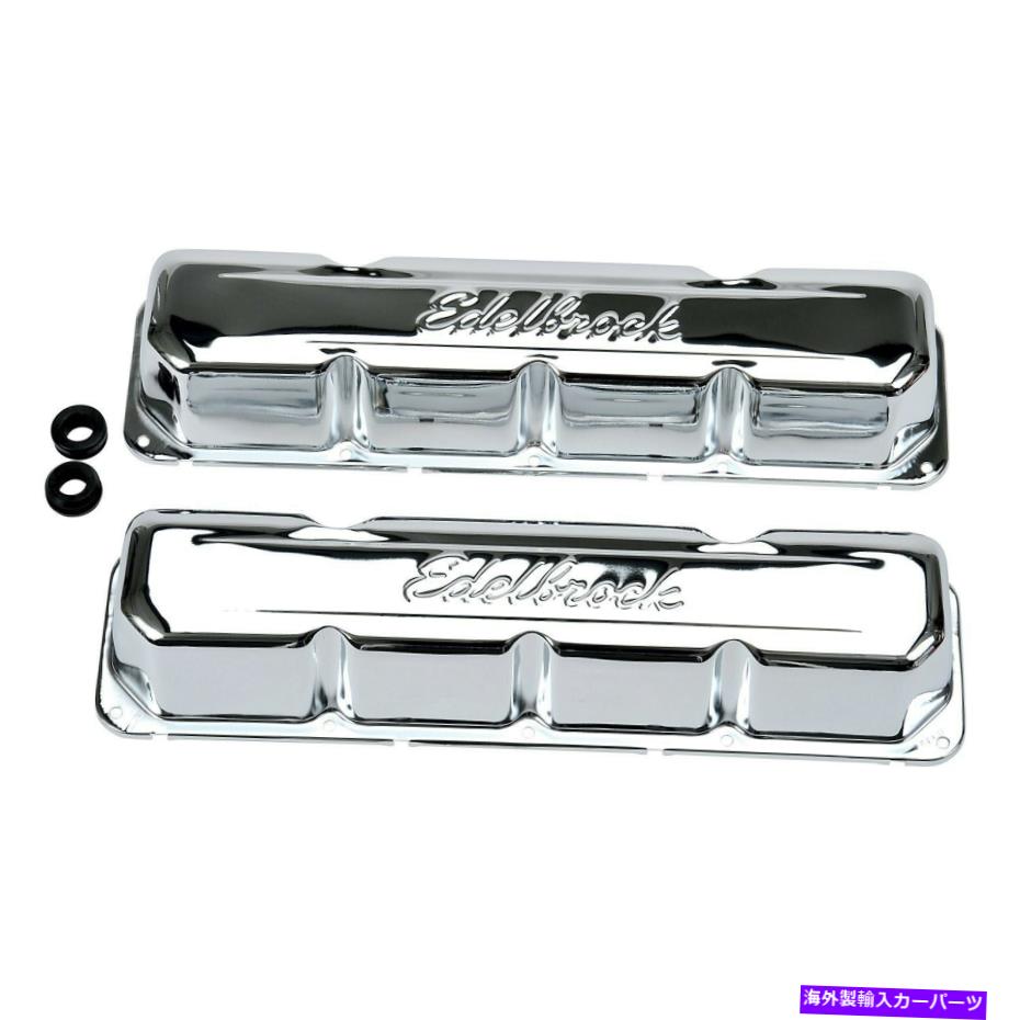 エンジンカバー Edelbrock 4431シグネチャーシリーズバルブカバー67-91 AMC/JEEP 290-401 V8 Chrome Edelbrock 4431 Signature Series Valve Covers 67-91 AMC/Jeep 290-401 V8 Chrome