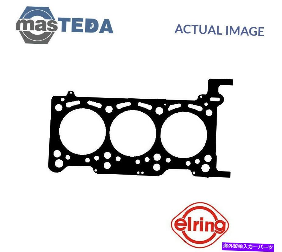 エンジンカバー エンジンシリンダーヘッドガスケットエリリング735490ポルシェカイエン3L 176kW用 ENGINE CYLINDER HEAD GASKET ELRING 735490 P FOR PORSCHE CAYENNE 3L 176KW