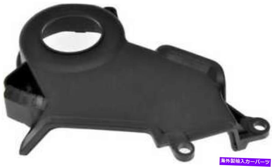 エンジンカバー ドーマン635-317-AQ 2000-2001 Lexus ES300のエンジンタイミングカバー Dorman 635-317-AQ Engine Timing Cover for 2000-2001 Lexus ES300