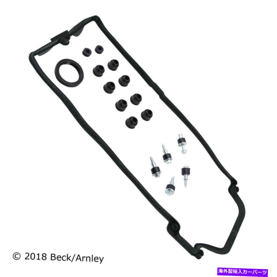 エンジンカバー エンジンバルブカバーガスケットセットフィット2007-2008 BMW ALPINA B7 Engine Valve Cover Gasket Set Fits 2007-2008 BMW Alpina B7