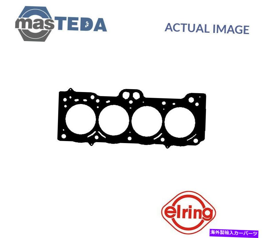 エンジンカバー トヨタカローラ、カリーナE、コロナ用のエンジンシリンダーヘッドガスケットエリリング708040 P ENGINE CYLINDER HEAD GASKET ELRING 708040 P FOR TOYOTA COROLLA,CARINA E,CORONA