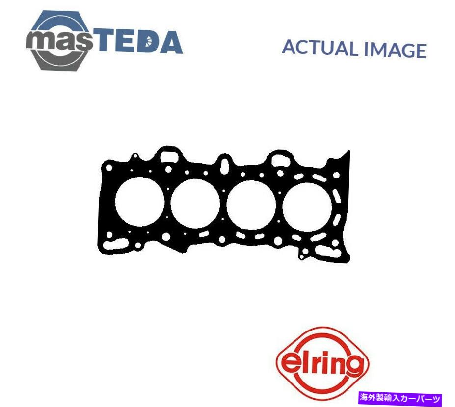 エンジンカバー ホンダシビックVI、HR-V、CRX III用のエンジンシリンダーヘッドガスケットエリーリング864250 P ENGINE CYLINDER HEAD GASKET ELRING 864250 P FOR HONDA CIVIC VI,HR-V,CRX III