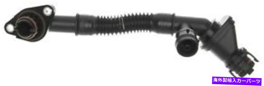 エンジンカバー 2011-2012 BMW ALPINA B7L XDRIVEエンジンクランクケースブリーザーホース右ゲート For 2011-2012 BMW Alpina B7L xDrive Engine Crankcase Breather Hose-Right Gates