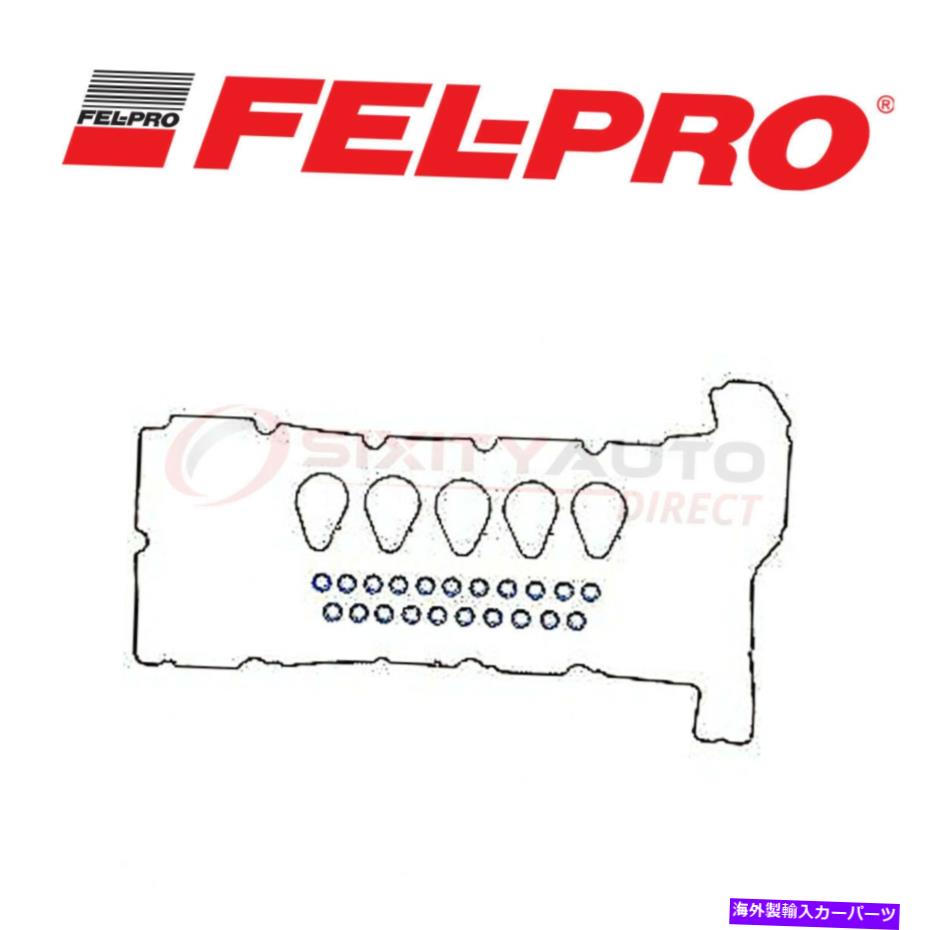 エンジンカバー 2007年から2008年のフェルプロバルブカバーガスケットセットISUZU I-370 3.7L L5-エンジンVE Fel Pro Valve Cover Gasket Set for 2007-2008 Isuzu i-370 3.7L L5 - Engine ve