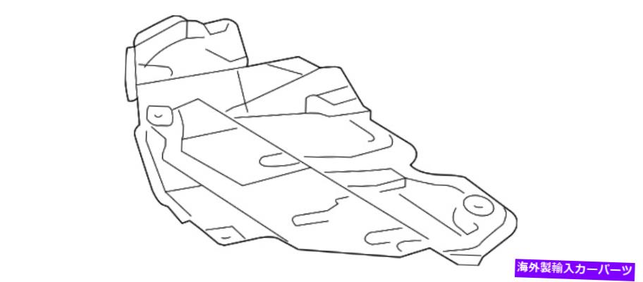 エンジンカバー 51441-06110未満の本物のトヨタカバーエンジン Genuine Toyota Cover Engine Under 51441-06110