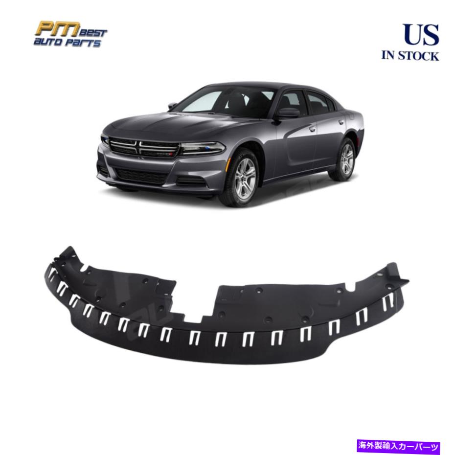 エンジンカバー ラジエーターサポートカバーフィットダッジチャージャー2015-2020 CH1224101 68226530AE Radiator Support Cover Fits Dodge Charger 2015-2020 CH1224101 68226530AE