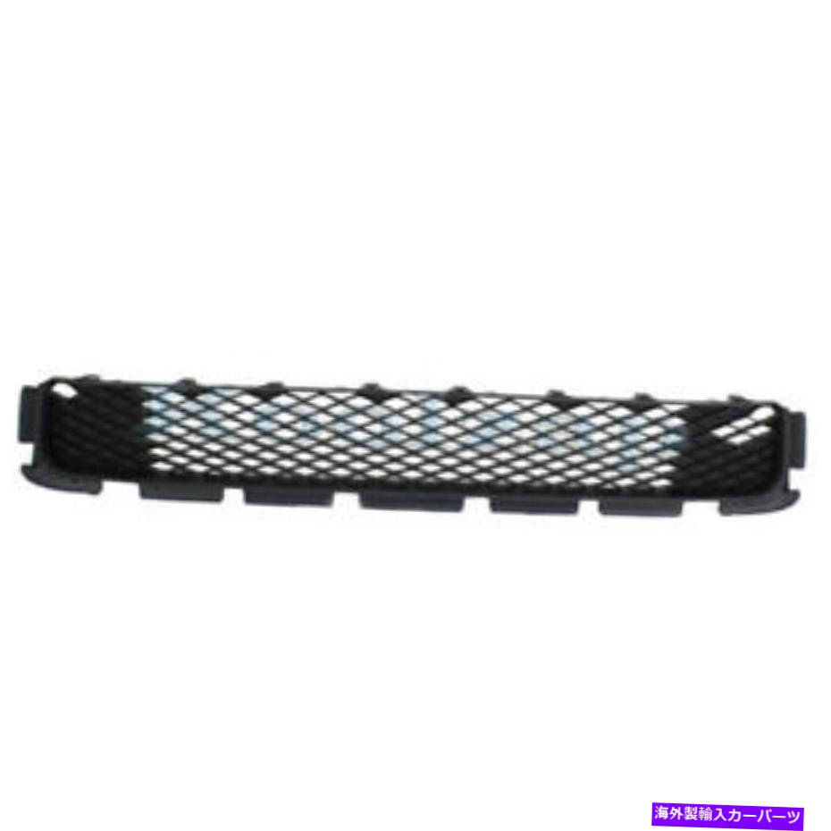 エンジンカバー 11-12のOutlander Sport/RVR下部バンパーカバーグリルアセンブリブラックプラスチック For 11-12 Outlander Sport/RVR Lower Bumper Cover Grille Assembly Black Plastic
