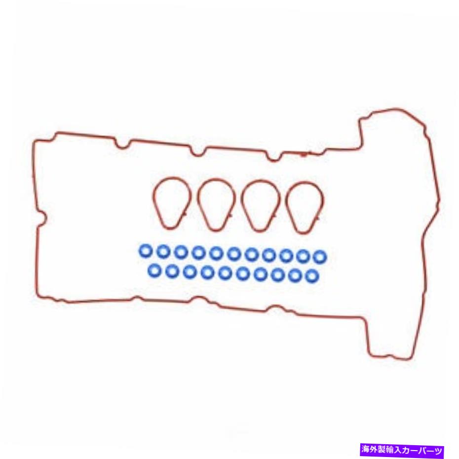 エンジンカバー エンジンバルブカバーガスケットセットフィット2007-2008 ISUZU I-290 FELPRO Engine Valve Cover Gasket Set fits 2007-2008 Isuzu i-290 FELPRO