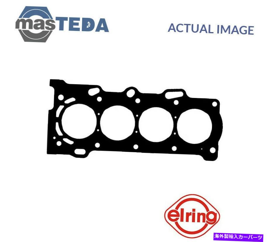 エンジンカバー トヨタカローラ、アベンシス、マトリックス用のエンジンシリンダーヘッドガスケットエリーリング141970 P ENGINE CYLINDER HEAD GASKET ELRING 141970 P FOR TOYOTA COROLLA,AVENSIS,MATRIX