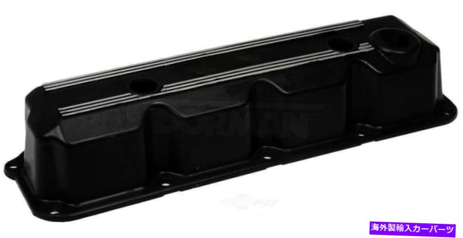 エンジンカバー エンジンバルブカバードーマン264-973 Engine Valve Cover Dorman 264-973