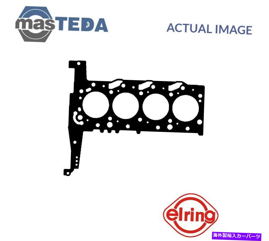エンジンカバー エンジンシリンダーヘッドガスケットエリーリング265391 P用ジャガーXタイプ2.2 D、2.0 D ENGINE CYLINDER HEAD GASKET ELRING 265391 P FOR JAGUAR X-TYPE 2.2 D,2.0 D