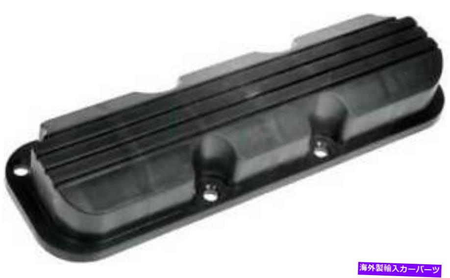 エンジンカバー ドーマン264-967 1996-1997ビュイックリビエラのエンジンバルブカバー Dorman 264-967-AY Engine Valve Cover for 1996-1997 Buick Riviera