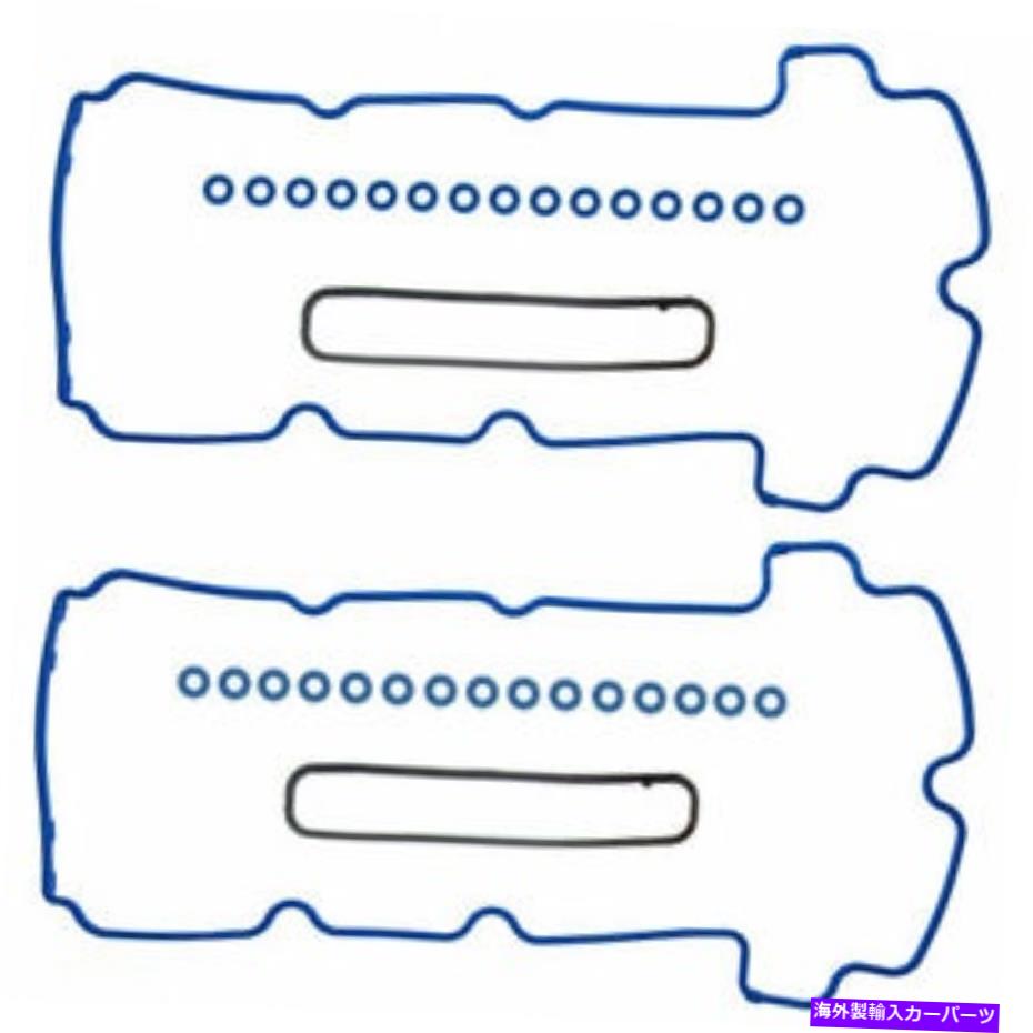 󥸥󥫥С 󥸥Х֥СåȥåFelPro vs 50610 r Engine Valve Cover Gasket Set Fel-Pro VS 50610 R