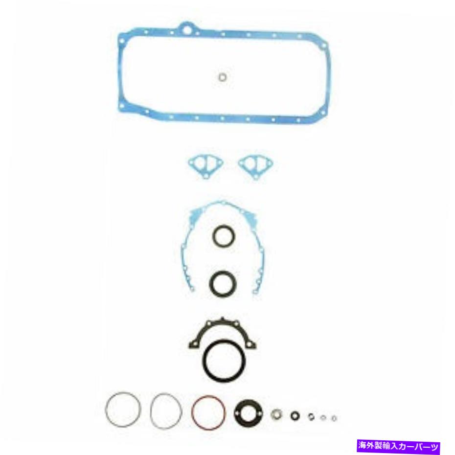 LT1 LT4 Corvette Trans Am Block Gasket Set Seals OIL PAN TIMING COVER FEL PROカテゴリエンジンカバー状態海外直輸入品 新品メーカー車種発送詳細 送料無料 （※北海道、沖縄、離島は省く）商品詳細輸入商品の為、英語表記となります。Condition: NewManufacturer Part Number: CS9966Brand: Fel ProFitment Type: Direct ReplacementManufacturer Warranty: No WarrantyUPC: Does not apply 条件：新品メーカーの部品番号：CS9966ブランド：Fel Pro装備タイプ：直接交換メーカーの保証：保証なしUPC：適用されません《ご注文前にご確認ください》■海外輸入品の為、NC・NRでお願い致します。■取り付け説明書は基本的に付属しておりません。お取付に関しましては専門の業者様とご相談お願いいたします。■通常2〜4週間でのお届けを予定をしておりますが、天候、通関、国際事情により輸送便の遅延が発生する可能性や、仕入・輸送費高騰や通関診査追加等による価格のご相談の可能性もございますことご了承いただいております。■海外メーカーの注文状況次第では在庫切れの場合もございます。その場合は弊社都合にてキャンセルとなります。■配送遅延、商品違い等によってお客様に追加料金が発生した場合や取付け時に必要な加工費や追加部品等の、商品代金以外の弊社へのご請求には一切応じかねます。■弊社は海外パーツの輸入販売業のため、製品のお取り付けや加工についてのサポートは行っておりません。専門店様と解決をお願いしております。■大型商品に関しましては、配送会社の規定により個人宅への配送が困難な場合がございます。その場合は、会社や倉庫、最寄りの営業所での受け取りをお願いする場合がございます。■輸入消費税が追加課税される場合もございます。その場合はお客様側で輸入業者へ輸入消費税のお支払いのご負担をお願いする場合がございます。■商品説明文中に英語にて”保証”関する記載があっても適応はされませんのでご了承ください。■海外倉庫から到着した製品を、再度国内で検品を行い、日本郵便または佐川急便にて発送となります。■初期不良の場合は商品到着後7日以内にご連絡下さいませ。■輸入商品のためイメージ違いやご注文間違い当のお客様都合ご返品はお断りをさせていただいておりますが、弊社条件を満たしている場合はご購入金額の30％の手数料を頂いた場合に限りご返品をお受けできる場合もございます。(ご注文と同時に商品のお取り寄せが開始するため)（30％の内訳は、海外返送費用・関税・消費全負担分となります）■USパーツの輸入代行も行っておりますので、ショップに掲載されていない商品でもお探しする事が可能です。お気軽にお問い合わせ下さいませ。[輸入お取り寄せ品においてのご返品制度・保証制度等、弊社販売条件ページに詳細の記載がございますのでご覧くださいませ]&nbsp;