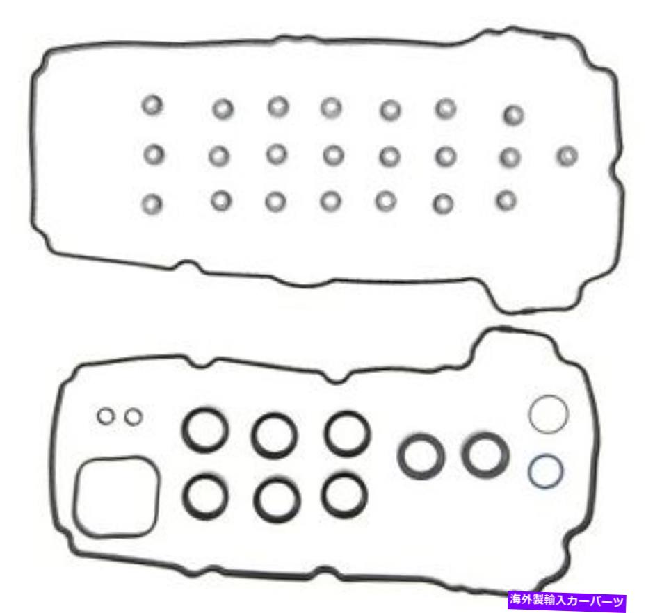 󥸥󥫥С 󥸥Х֥СåȥåMahle vs50684 Engine Valve Cover Gasket Set Mahle VS50684