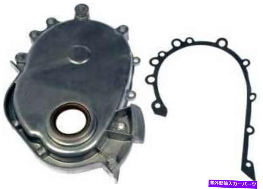 エンジンカバー 1975-1978ジープチェロキーのエンジンタイミングカバー Engine Timing Cover for 1975-1978 Jeep Cherokee