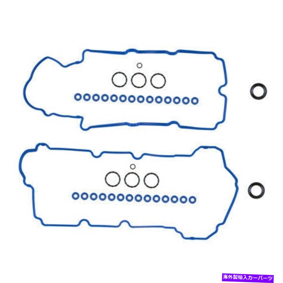 󥸥󥫥С Fel-Pro vs 50644 R󥸥Х֥Сåȥå Fel-Pro VS 50644 R Engine Valve Cover Gasket Set