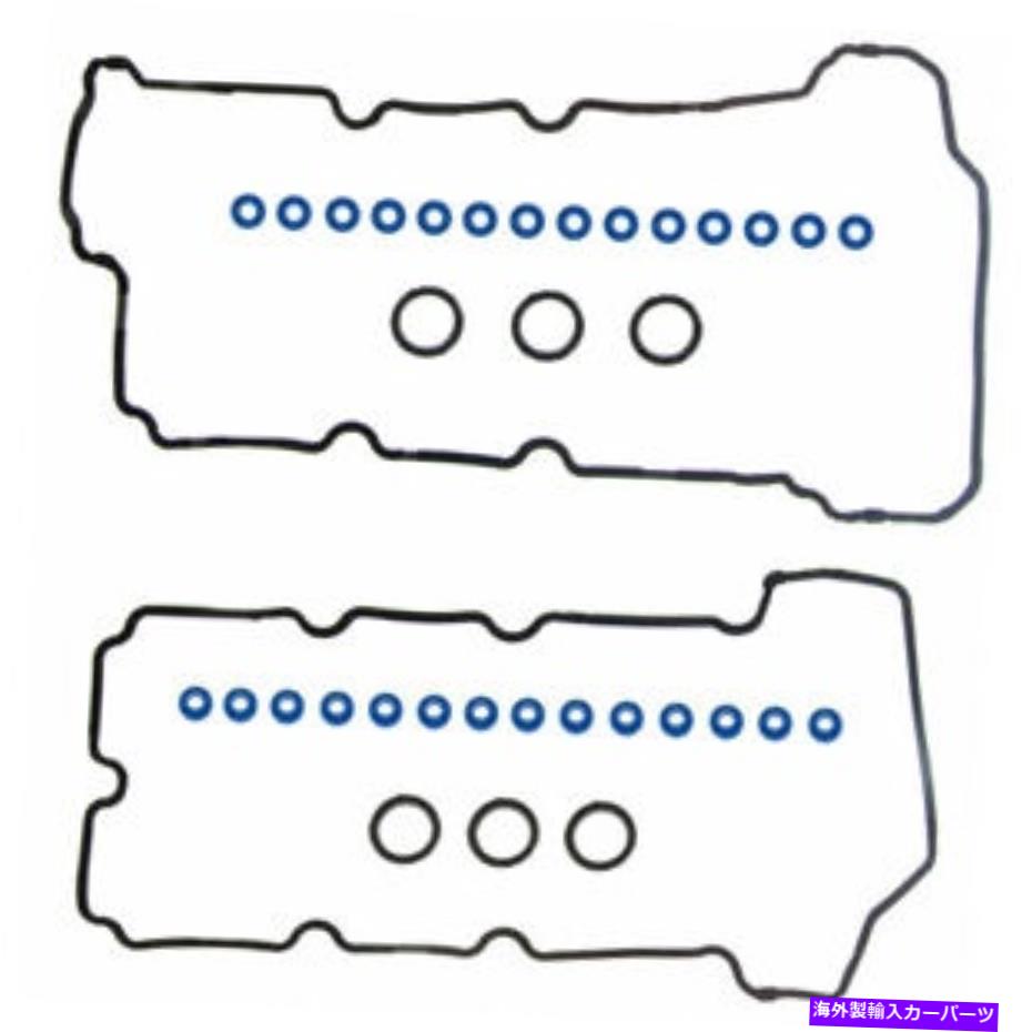 󥸥󥫥С 󥸥Х֥СåȥåFelPro vs 50629 r Engine Valve Cover Gasket Set Fel-Pro VS 50629 R