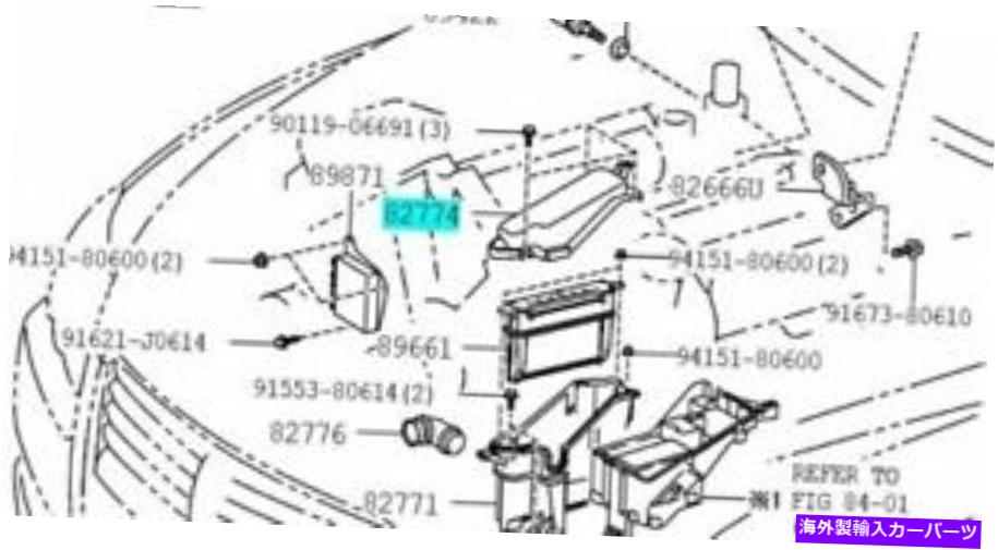 エンジンカバー トヨタ82774-30050エンジンルームECUカバー本物の車部品レクサスマークxクラウン TOYOTA 82774-30050 Engine Room ECU Cover Genuine Car Parts LEXUS MARK X CROWN