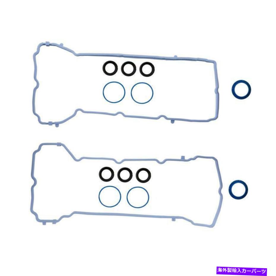 エンジンカバー 2018年のジープラングラーJKのエンジンバルブカバーガスケットセット Engine Valve Cover Gasket Set for 2018 Jeep Wrangler JK