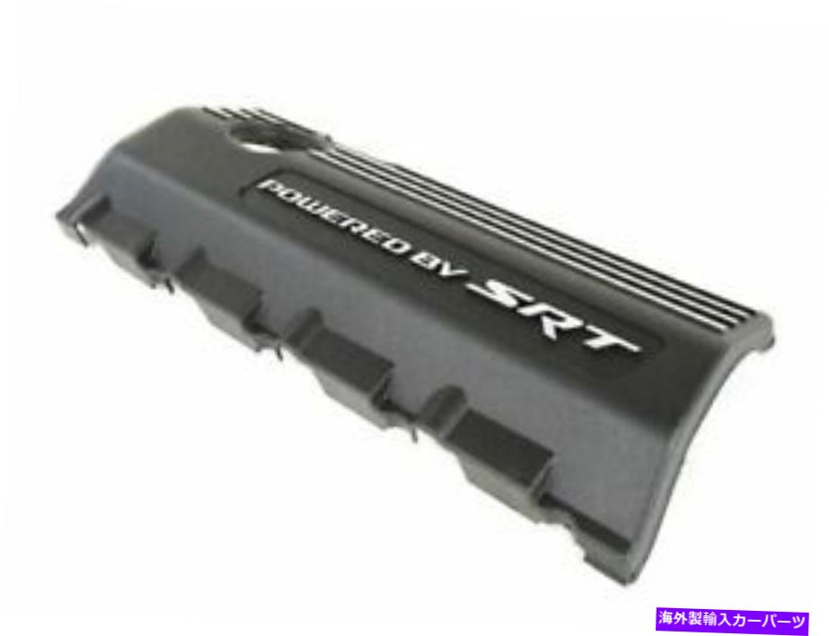 エンジンカバー チャレンジャー充電器300 SRTエンジンバルブカバー6.4L左モーパルOEで搭載 Challenger Charger 300 New Powered by SRT Engine Valve Cover 6.4L Left Mopar Oe