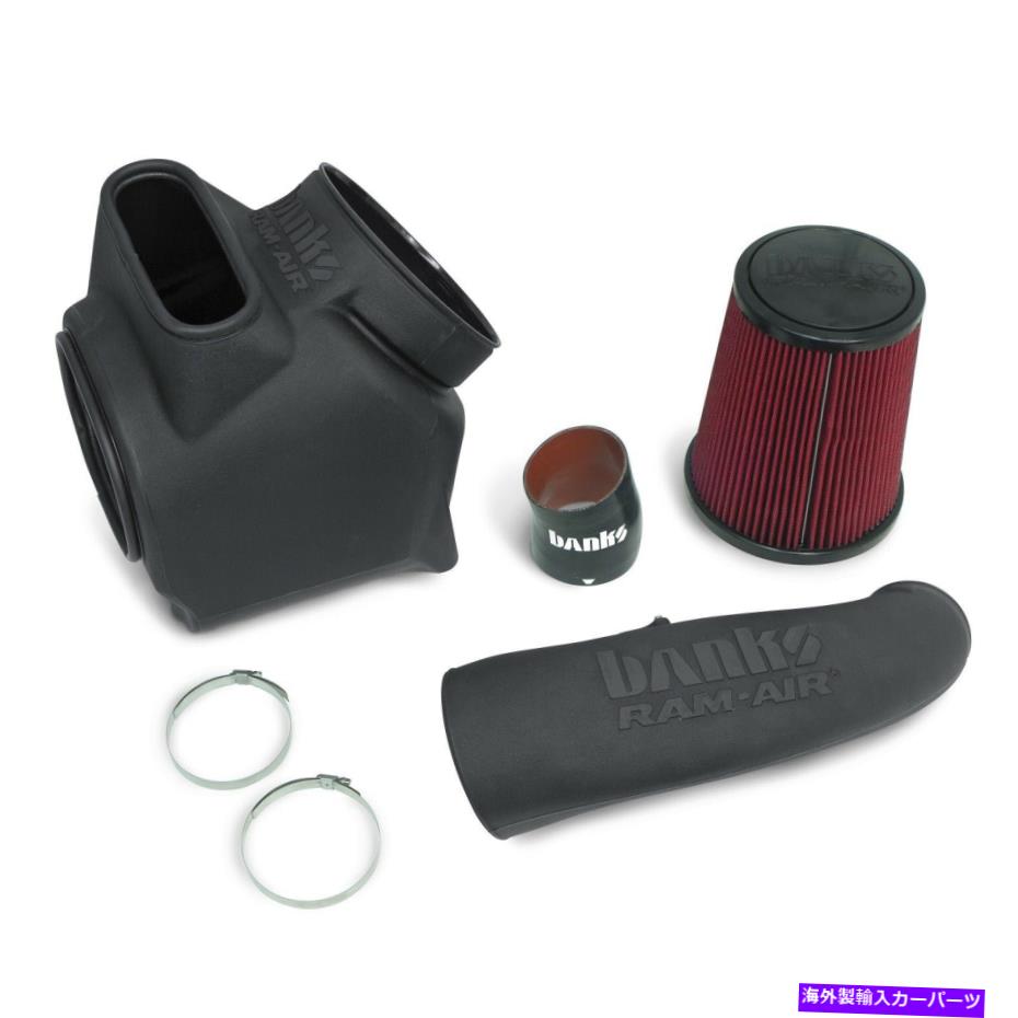 USエアインテーク インナーダクト Banks Power 42249 Banks Ram-Air Intake System Banks Power 42249 Banks Ram-Air Intake System