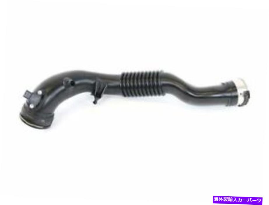 USエアインテーク インナーダクト 本物の空気吸気ホースはBMW 335i 2012-2015セダン75GJNHに適合します Genuine Air Intake Hose fits BMW 335i 2012-2015 Sedan 75GJNH