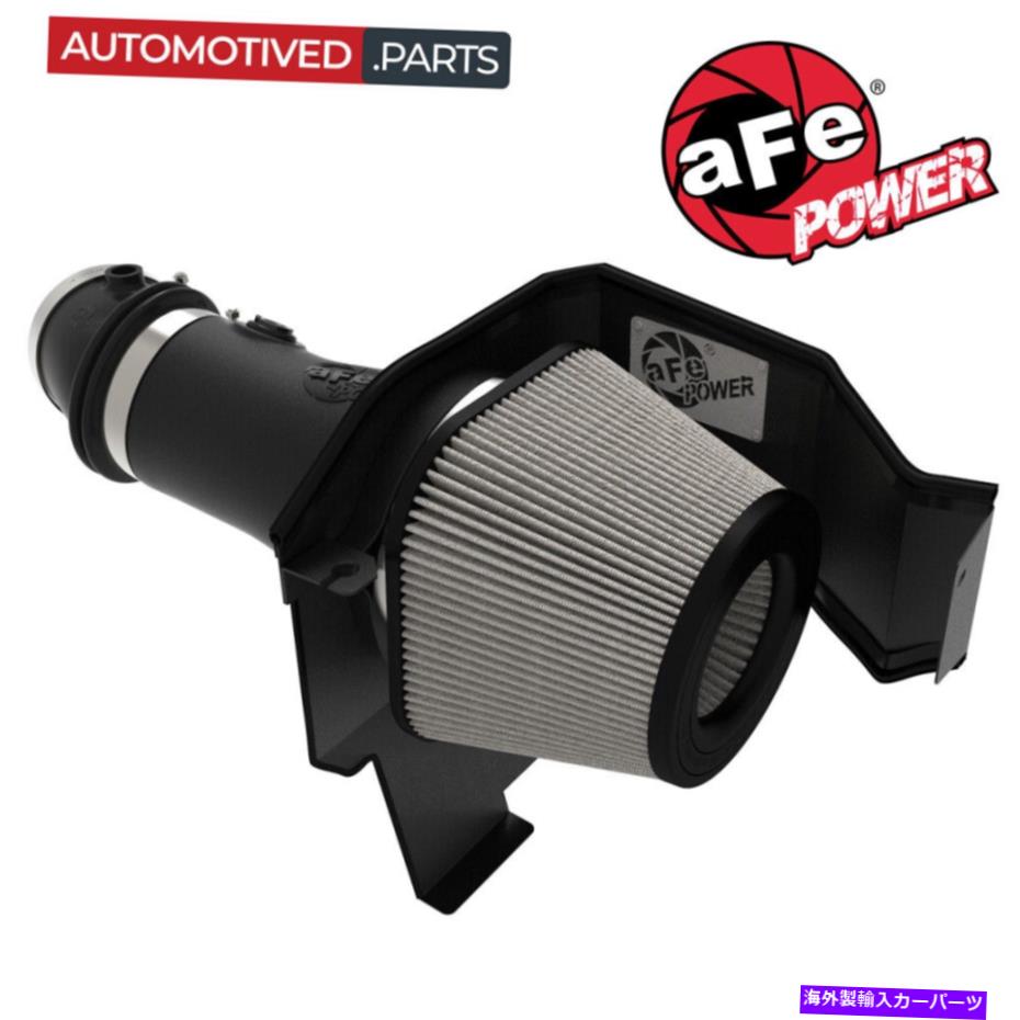 USエアインテーク インナーダクト AFE 54-12852D 2017-'20チャレンジャーチャージャーSRT Hellcat 6.2 V8のコールドエアインテーク aFe 54-12852D Cold Air Intake for 2017-'20 Challenger Charger SRT Hellcat 6.2 V8