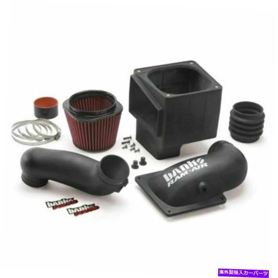 USエアインテーク インナーダクト バンクスラムエアインテークフィット2003-2007ダッジカミンズ5.9Lディーゼル Banks Ram Air Intake Fits 2003-2007 Dodge Cummins 5.9L Diesel