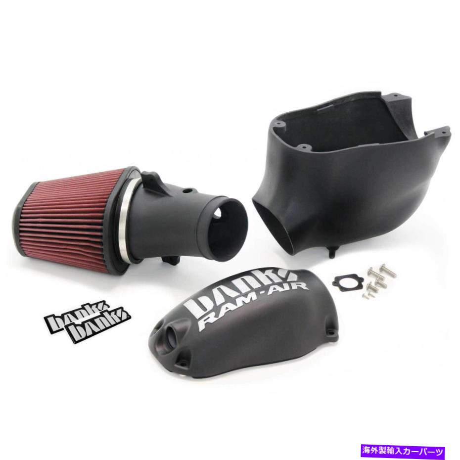 USエアインテーク インナーダクト Banks Power 42185 Banks Ram-Air Intake System Banks Power 42185 Banks Ram-Air Intake System