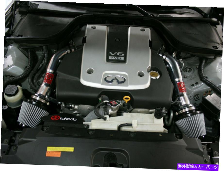 USエアインテーク インナーダクト 2008-2015インフィニティG37/Q60クーペ3.7L AFEタケダコールドエアインテークTR-3008P For 2008-2015 Infiniti G37/Q60 Coupe 3.7L aFe Takeda Cold Air Intake TR-3008P