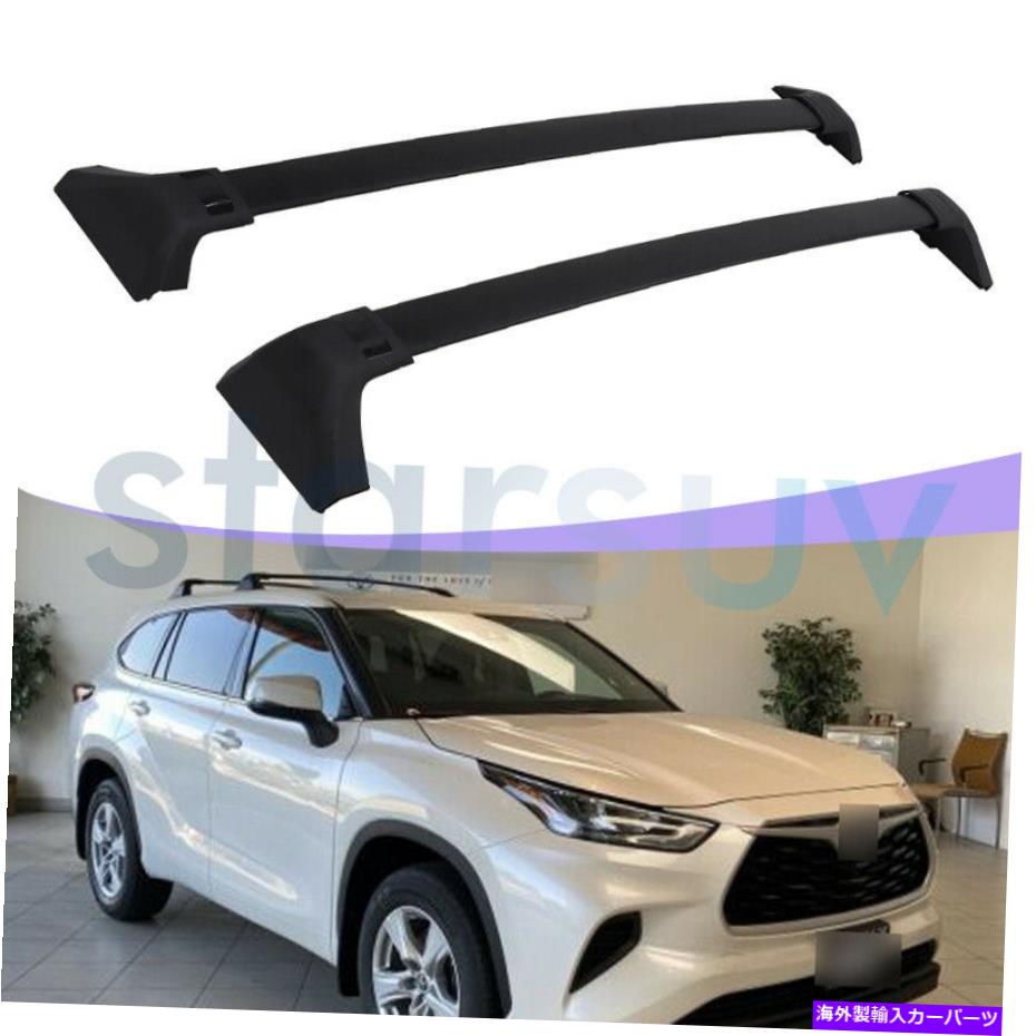 С ȥ西ϥXLE XSE Limited Platinum 2020-2022롼եåΥС Cross Bar For Toyota Highlander XLE XSE Limited Platinum 2020 - 2022 Roof Rack