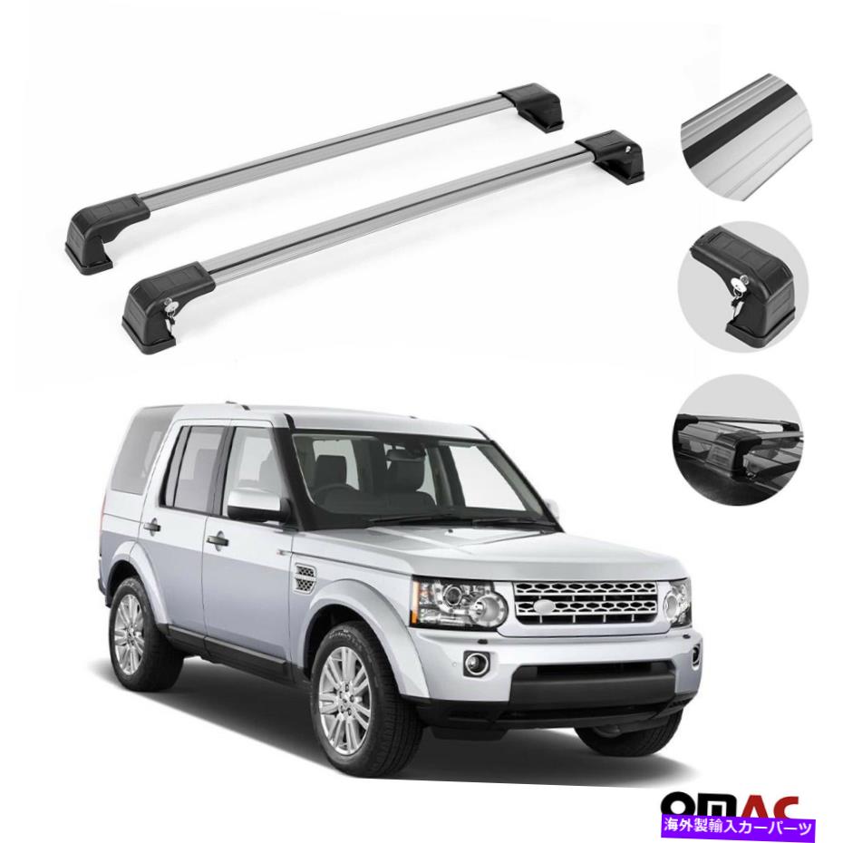 クロスバー ランドローバーディスカバリーLR4 2010-16用のルーフラッククロスバー荷物キャリアシルバー Roof Rack Cross Bars Luggage Carrier Silver for Land Rover Discovery LR4 2010-16