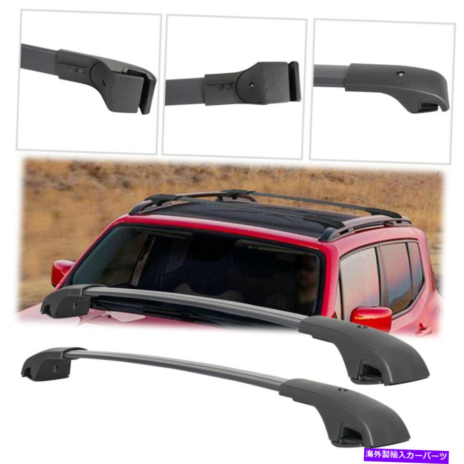 クロスバー 2015年2016年2017年2018 2019 Jeep Renegadeのペア荷物ルーフラッククロスバー Pair Luggage Roof Rack Cross Bar For 2015 2016 2017 2018 2019 Jeep Renegade